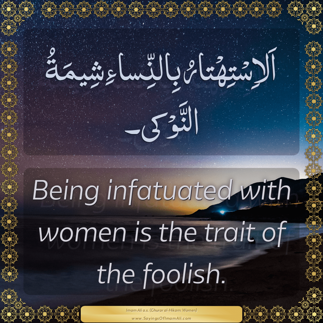 Being infatuated with women is the trait of the foolish.